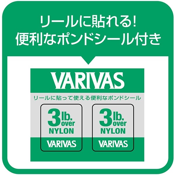 スーパートラウトエリア VA-GS[ナイロン]